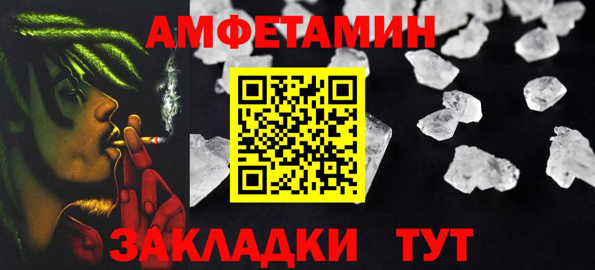 АМФ Premium Жуковский