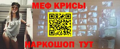 альфа пвп Коммунар