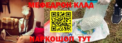 дживик Комсомольск-на-Амуре