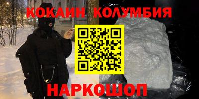 альфа пвп Коммунар