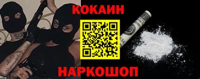 дживик Комсомольск-на-Амуре