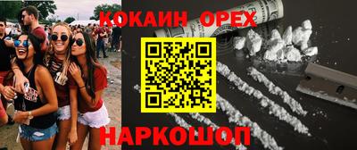 ПСИЛОЦИБИНОВЫЕ ГРИБЫ Конаково