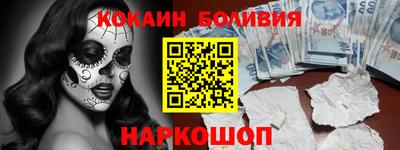 дживик Комсомольск-на-Амуре