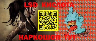 альфа пвп Коммунар