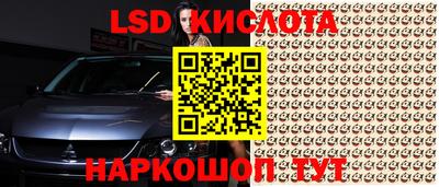 дживик Комсомольск-на-Амуре