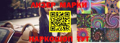 ПСИЛОЦИБИНОВЫЕ ГРИБЫ Конаково