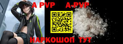 дживик Комсомольск-на-Амуре
