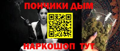 дживик Комсомольск-на-Амуре