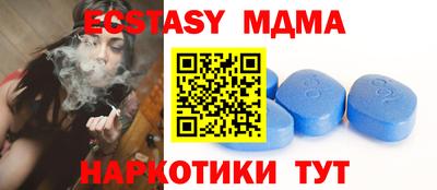 альфа пвп Коммунар