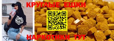 ПСИЛОЦИБИНОВЫЕ ГРИБЫ Конаково