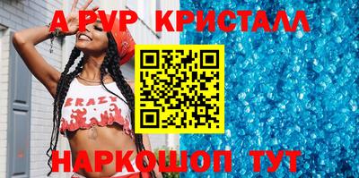дживик Комсомольск-на-Амуре
