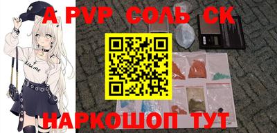 дживик Комсомольск-на-Амуре
