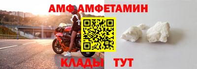 альфа пвп Коммунар