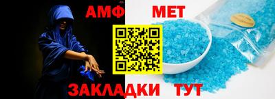 альфа пвп Коммунар
