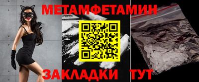 дживик Комсомольск-на-Амуре