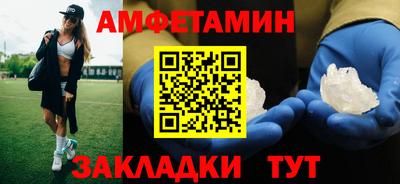 альфа пвп Коммунар