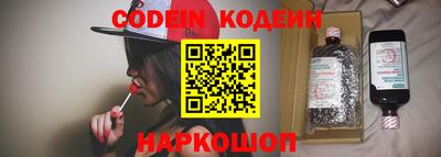 альфа пвп Коммунар