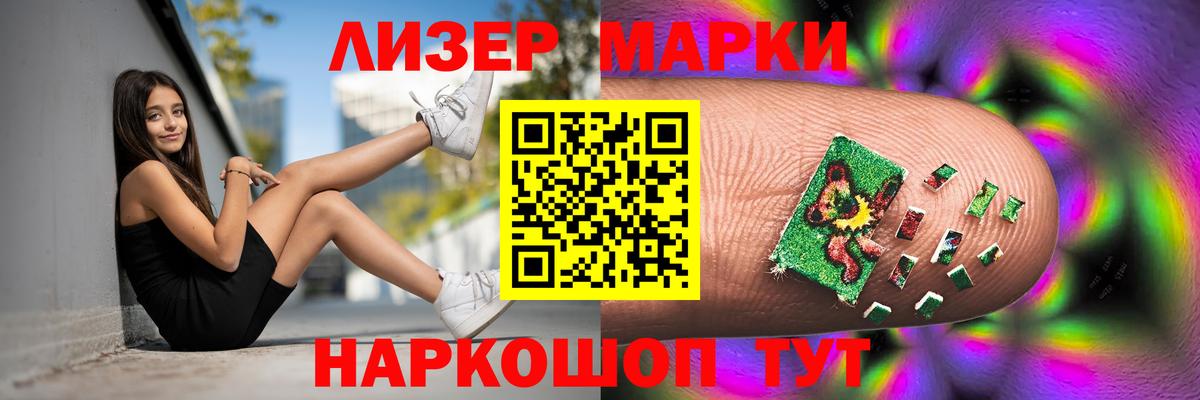 ЛСД экстази кислота  Вход с VPN  LSD-25 экстази ecstasy  Лсд 25 экстази  Жуковский 