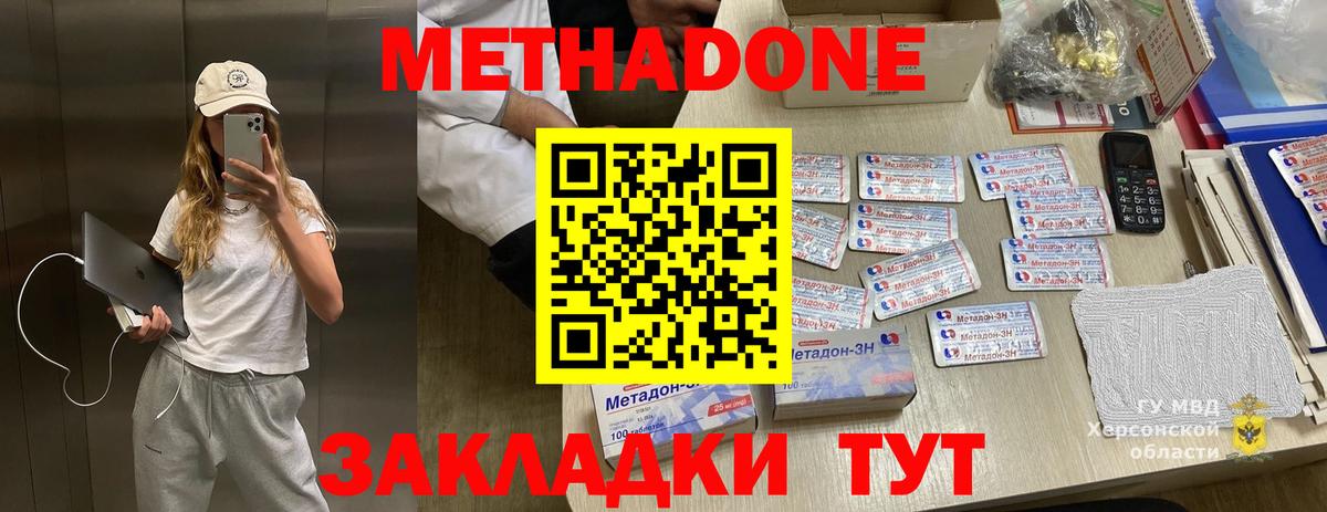 Бошки Шишки Жуковский