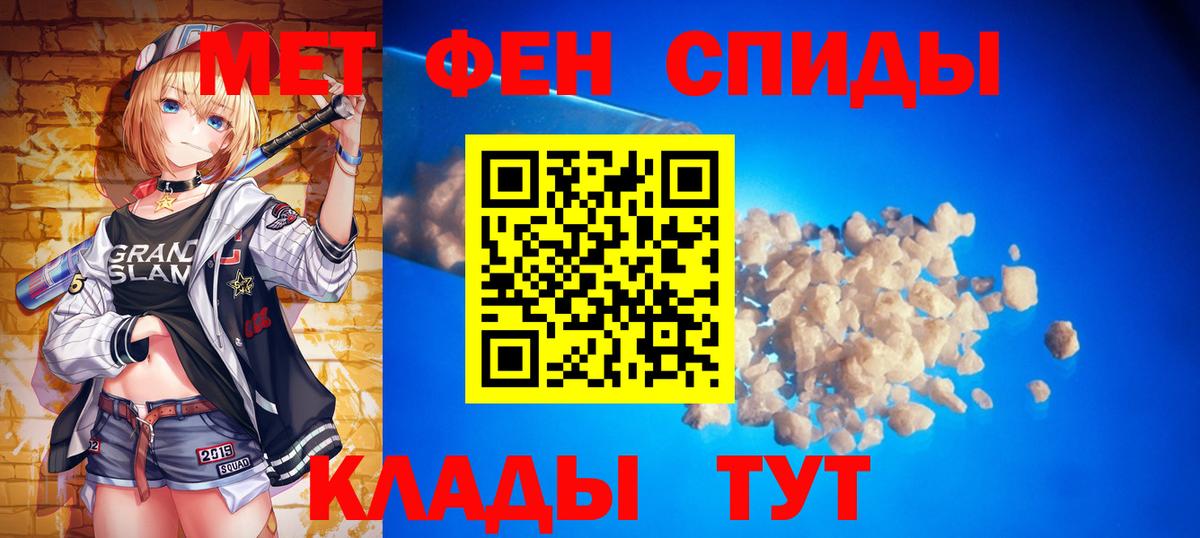 Жуковский  МЕТАМФЕТАМИН винт  Вход с VPN 