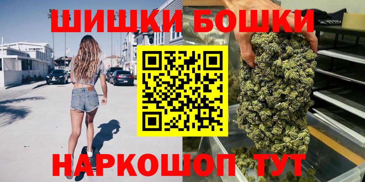 Марихуана гибрид Жуковский